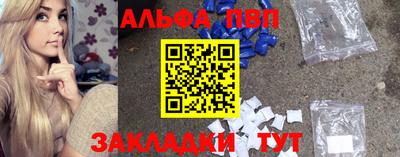 MESCALINE Балаково