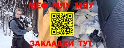 мефедрон VHQ Балашиха