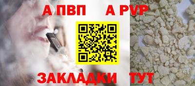 MESCALINE Балаково