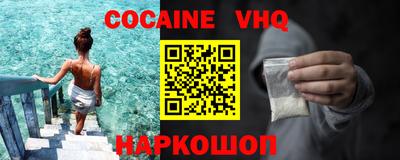 MESCALINE Балаково