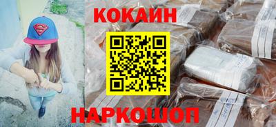 MESCALINE Балаково