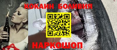 бошки Балахна