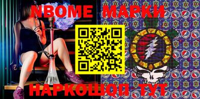 MESCALINE Балаково