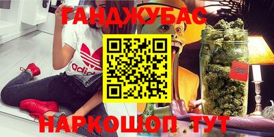бошки Балахна