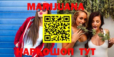 MESCALINE Балаково