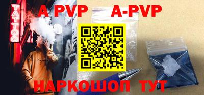 мефедрон VHQ Балашиха