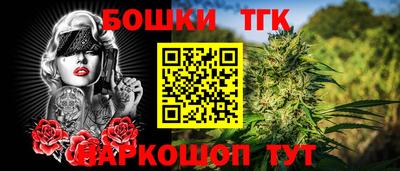 MESCALINE Балаково