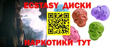 мефедрон VHQ Балашиха