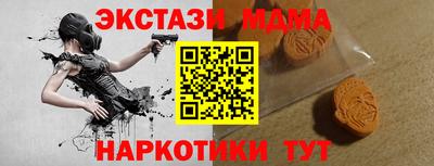 мефедрон VHQ Балашиха