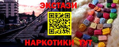 мефедрон VHQ Балашиха