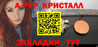 MESCALINE Балаково
