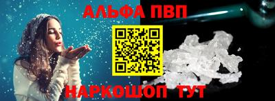 мефедрон VHQ Балашиха