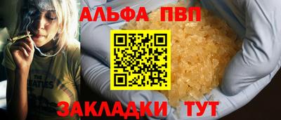 мефедрон VHQ Балашиха