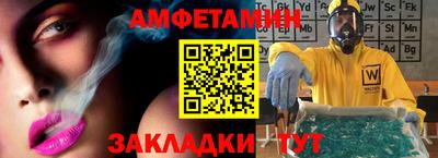 мефедрон VHQ Балашиха