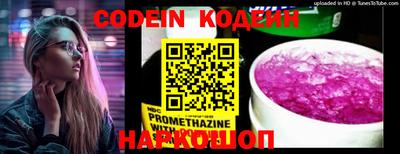 MESCALINE Балаково