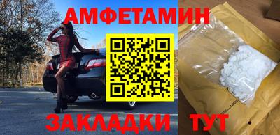 MESCALINE Балаково