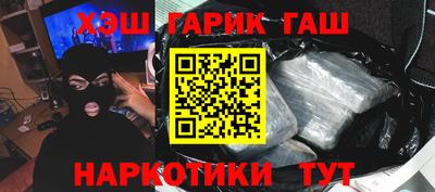 мефедрон VHQ Балашиха