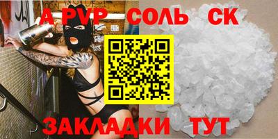 винт Владивосток