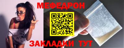 мефедрон VHQ Балашиха
