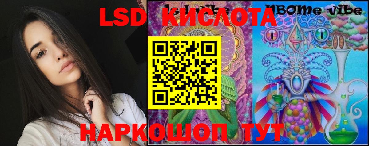 Лсд 25 экстази ecstasy  Лсд 25 экстази ecstasy  Вход с VPN  LSD-25 экстази  Губкин 