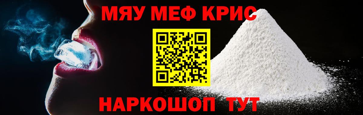 Губкин  МЕФ 4 MMC  МЯУ-МЯУ  МЯУ-МЯУ  Вход с VPN  МЯУ-МЯУ мяу мяу 