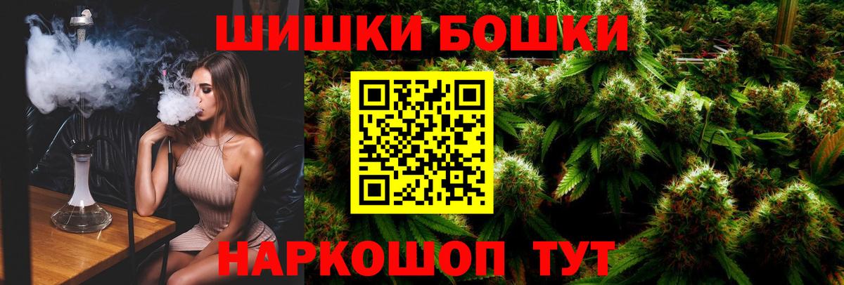 Марихуана марихуана  Конопля сатива  Шишки марихуана сатива  Губкин  Вход с VPN 